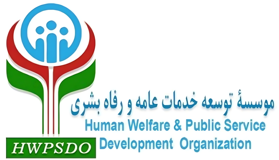 Human Welfare & Public Service Development Organization